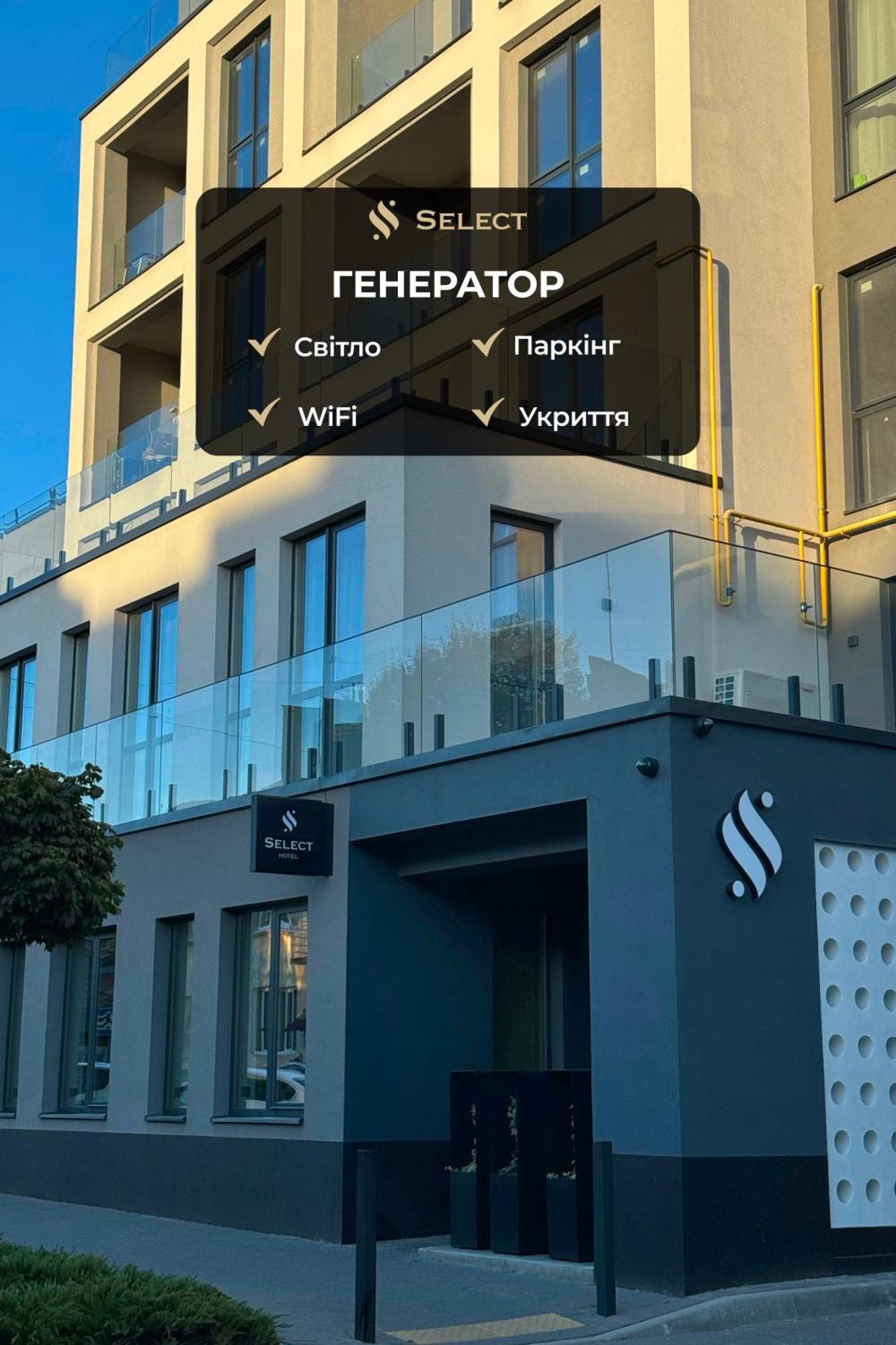 Select Hotel Lviv Buitenkant foto
